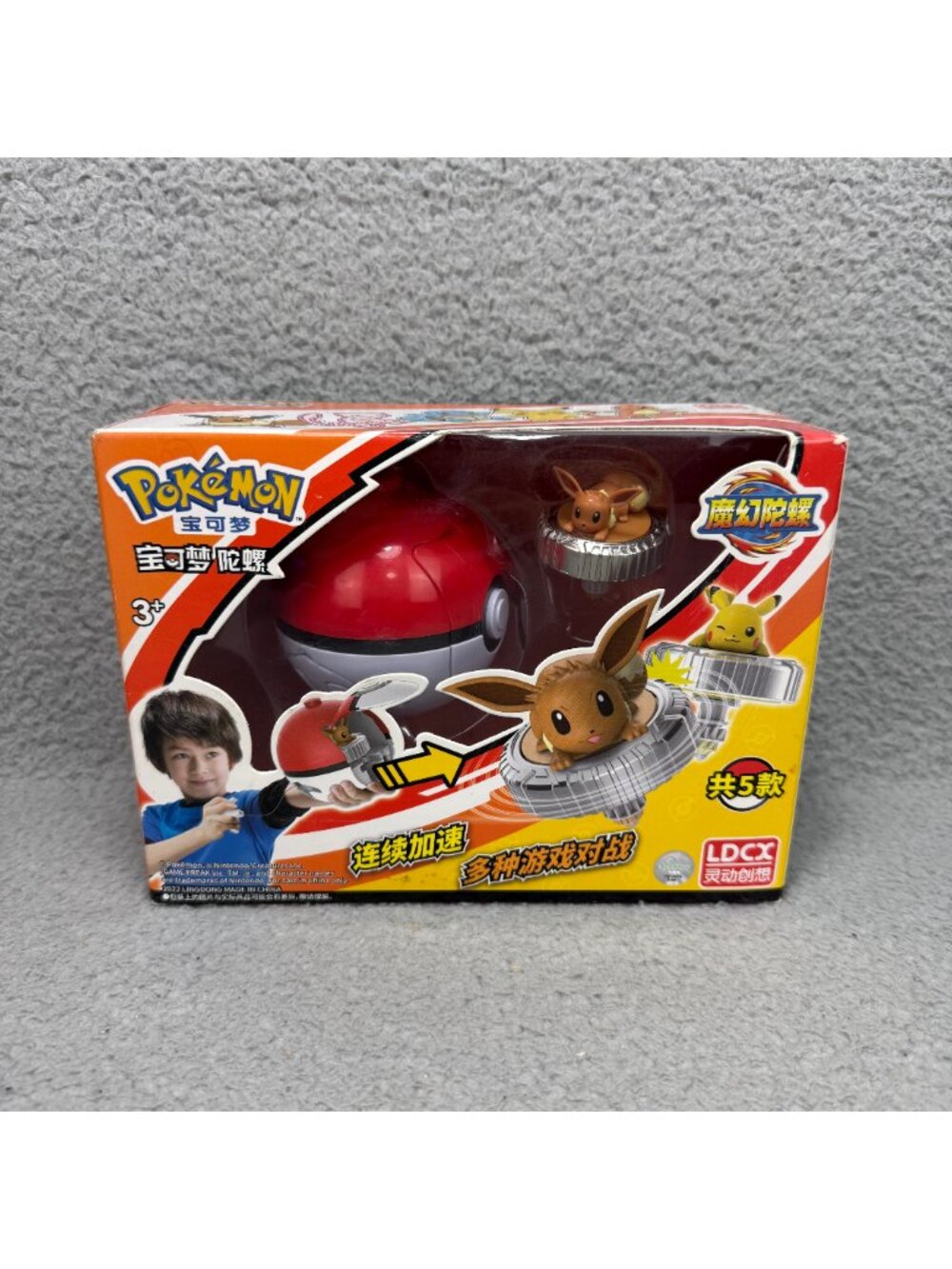 Pokemon Spin Attack Eevee Spinning Top Toy Poke Ball Launcher Battle Beyblade